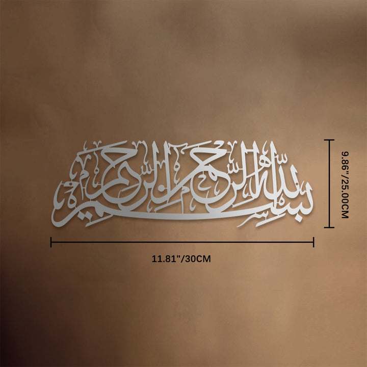 HilalHaven Arc Scroll Script Metal Wall Art Decor - Silver - 11.81&