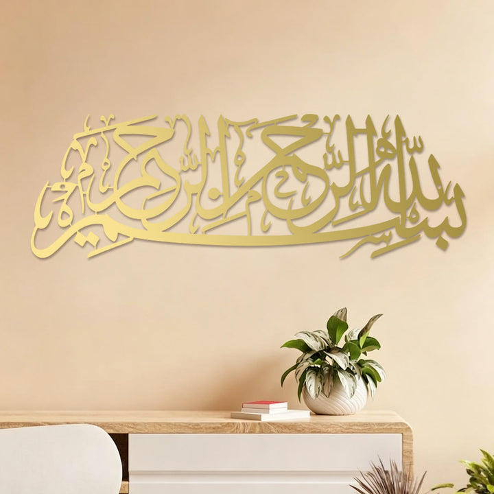 HilalHaven Arc Scroll Script Metal Wall Art Decor - image 7