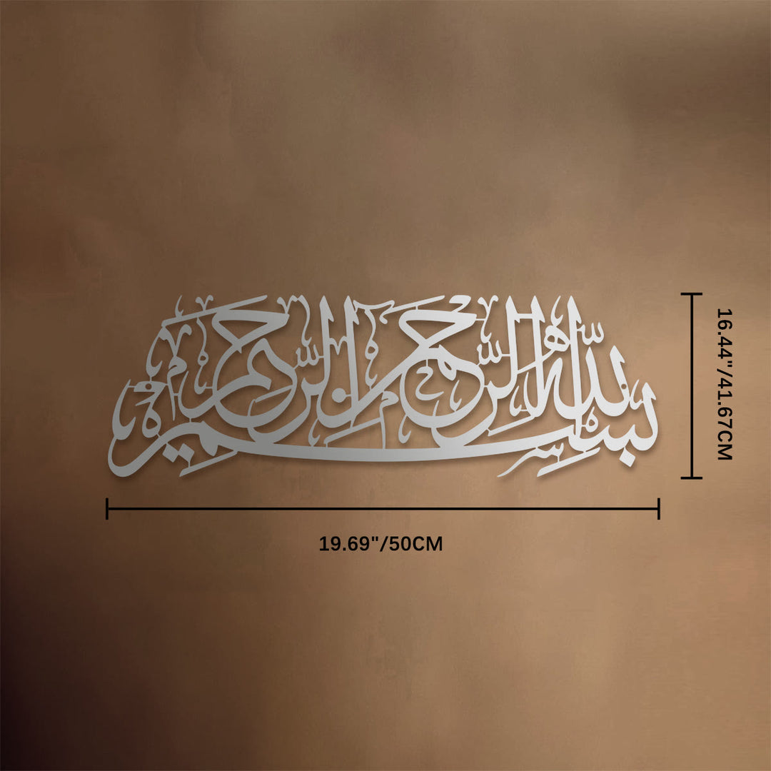 HilalHaven Arc Scroll Script Metal Wall Art Decor - Silver - 19.69&