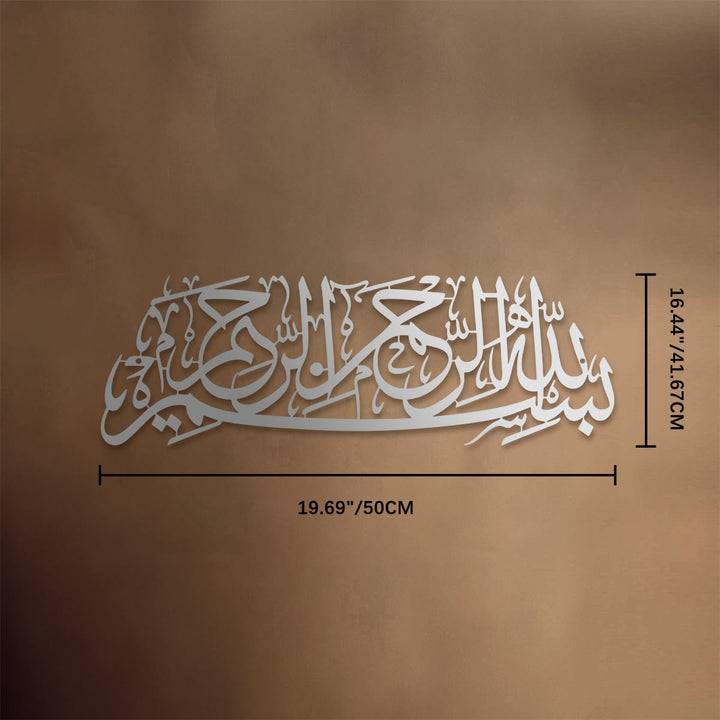 HilalHaven Arc Scroll Script Metal Wall Art Decor - Silver - 19.69&