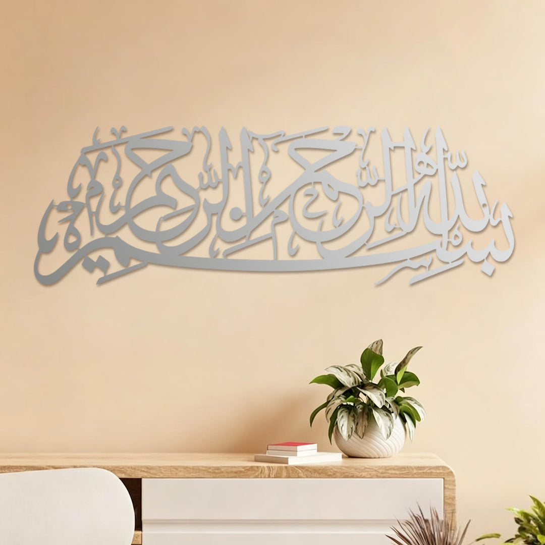 HilalHaven Arc Scroll Script Metal Wall Art Decor - image 14