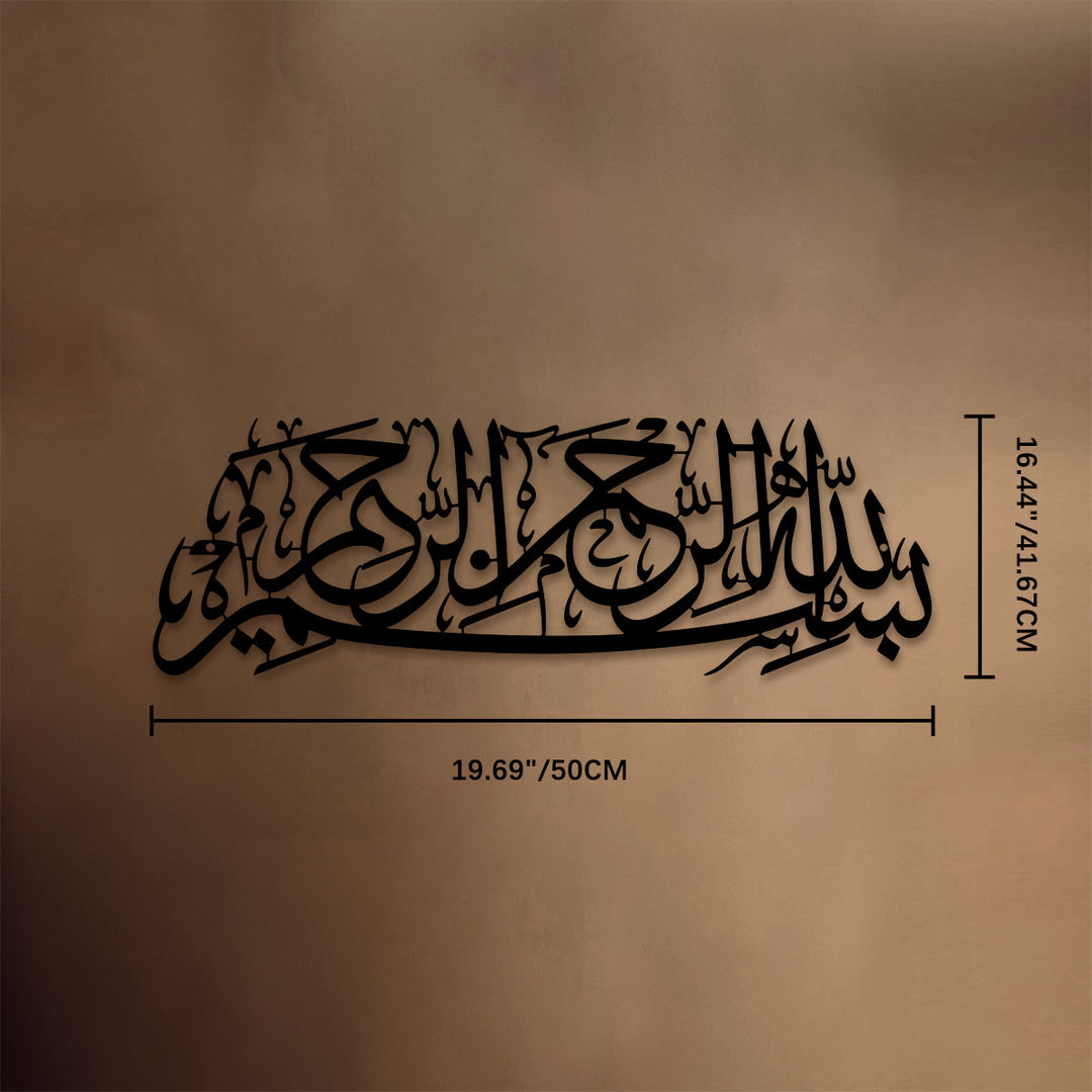 HilalHaven Arc Scroll Script Metal Wall Art Decor - Black - 19.69&