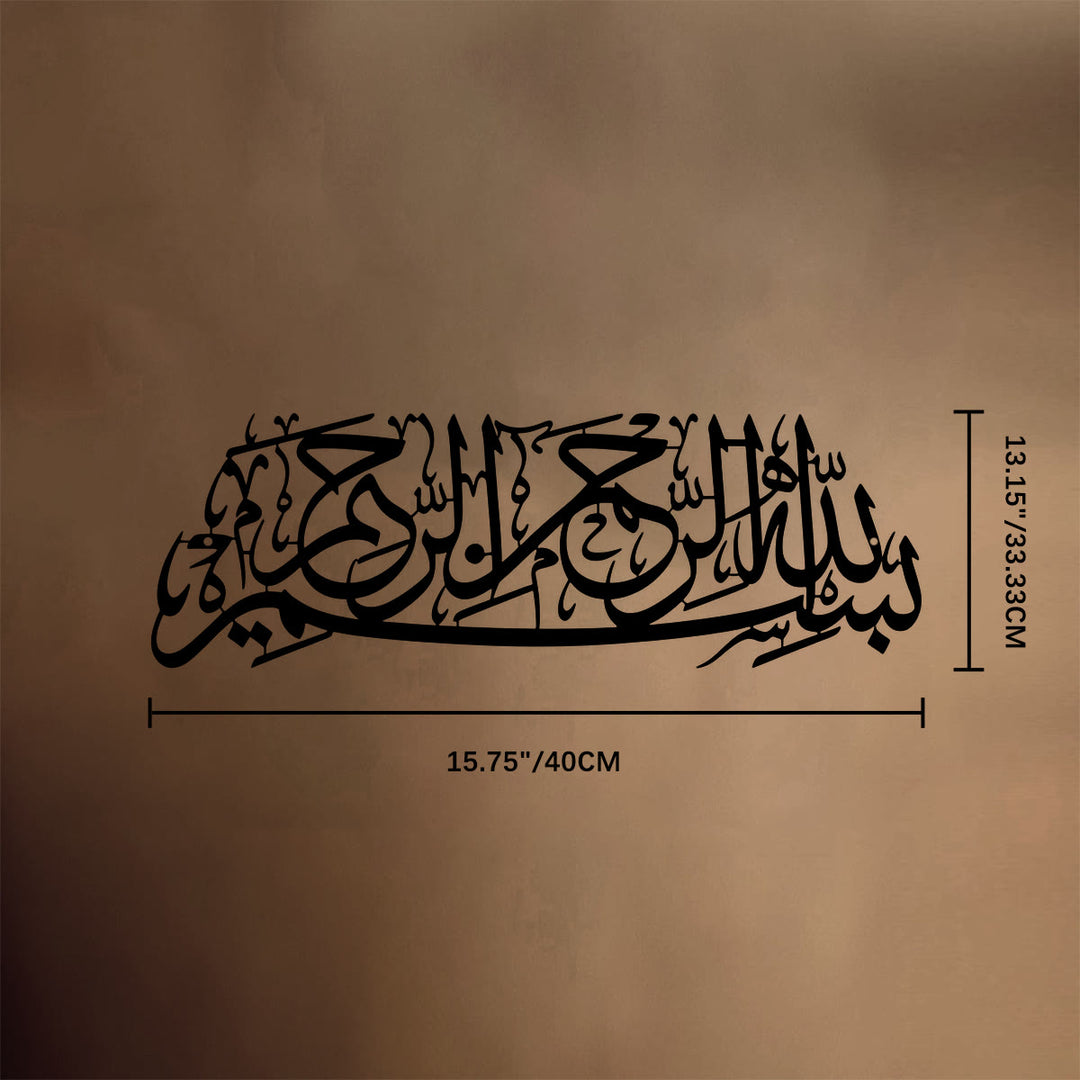 HilalHaven Arc Scroll Script Metal Wall Art Decor - Black - 15.75&