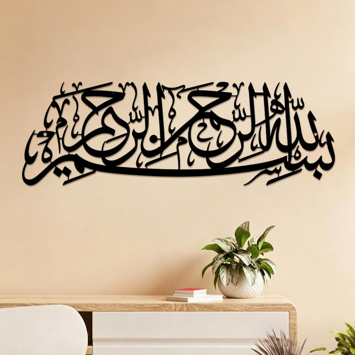 HilalHaven Arc Scroll Script Metal Wall Art Decor - image 0