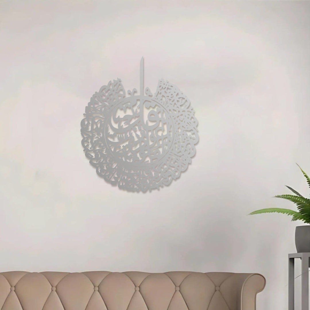 HilalHaven Radiant Circular Script Metal Wall Art Decor - image 15
