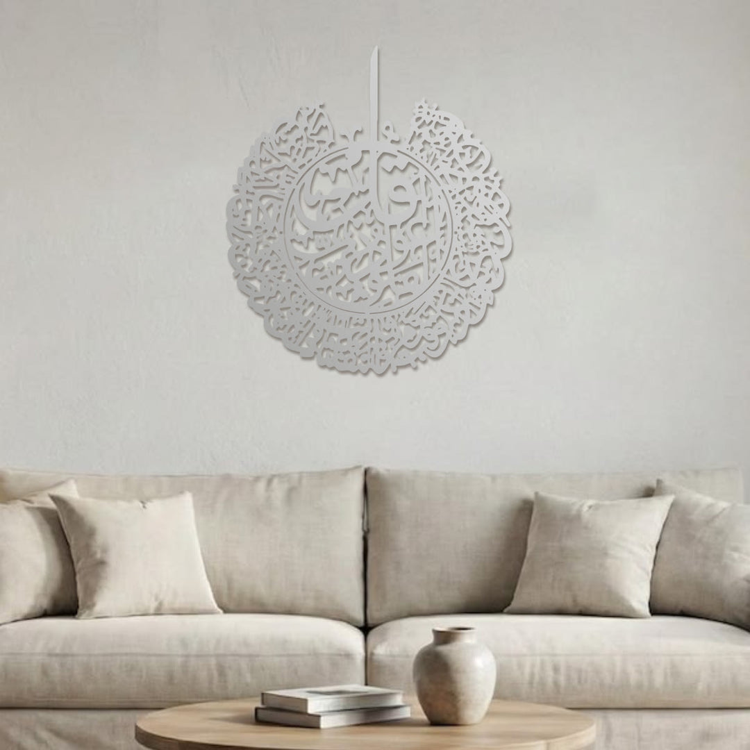 HilalHaven Radiant Circular Script Metal Wall Art Decor - image 16