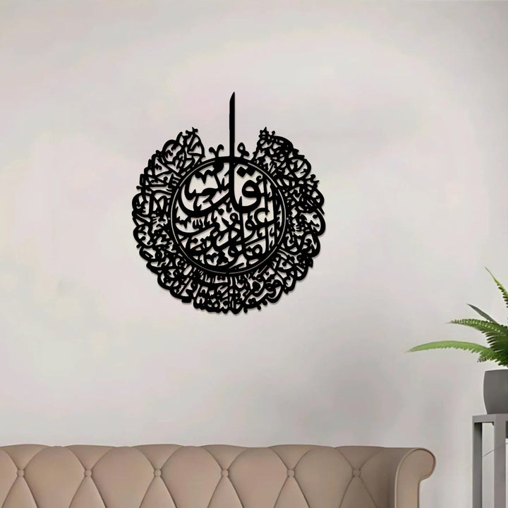 HilalHaven Radiant Circular Script Metal Wall Art Decor - image 2