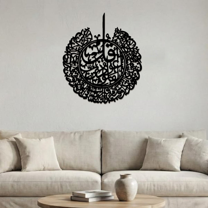 HilalHaven Radiant Circular Script Metal Wall Art Decor - image 1