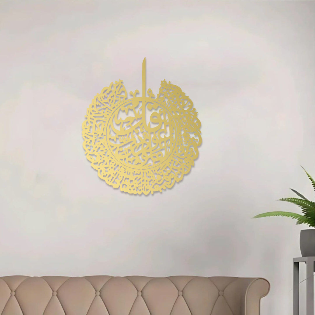 HilalHaven Radiant Circular Script Metal Wall Art Decor - image 9