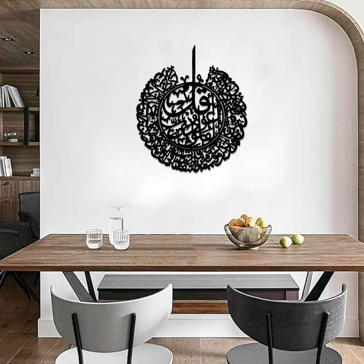 HilalHaven Radiant Circular Script Metal Wall Art Decor - image 3