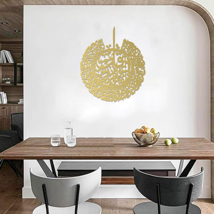 HilalHaven Radiant Circular Script Metal Wall Art Decor - image 8