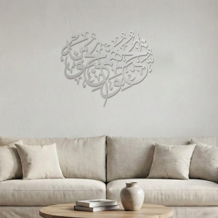 HilalHaven Heart Contour Verse Metal Wall Art Decor - image 17