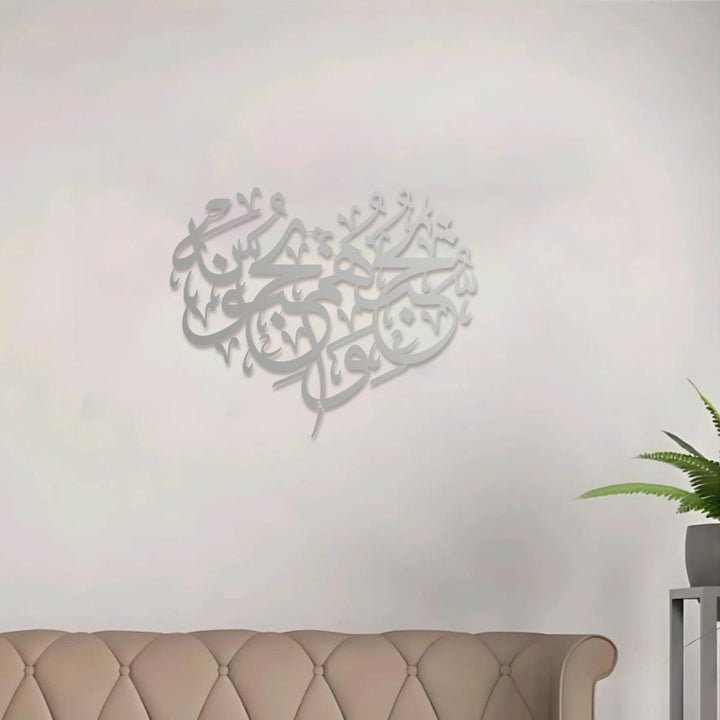 HilalHaven Heart Contour Verse Metal Wall Art Decor - image 15