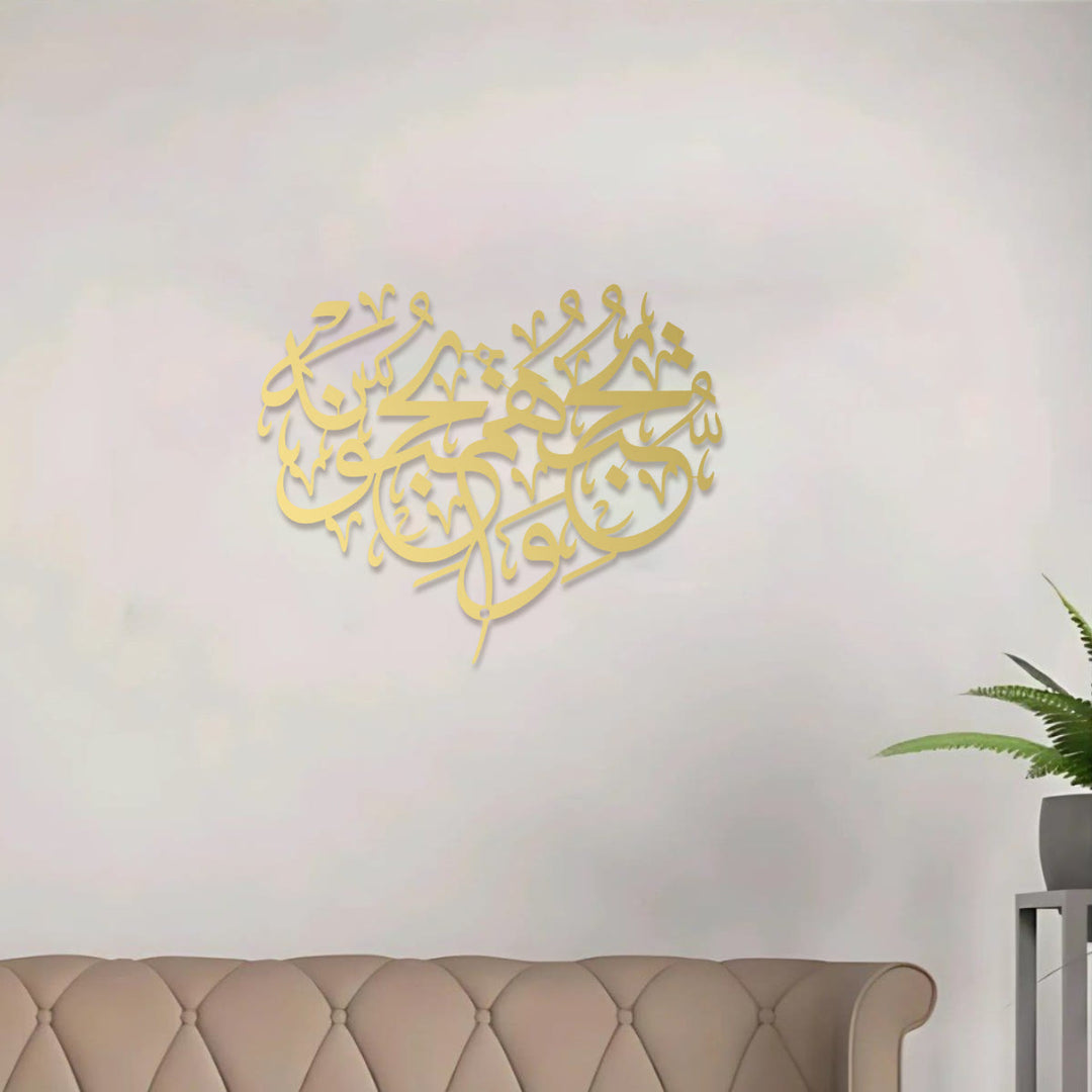 HilalHaven Heart Contour Verse Metal Wall Art Decor - image 8