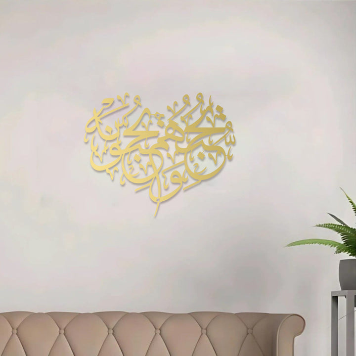HilalHaven Heart Contour Verse Metal Wall Art Decor - image 8