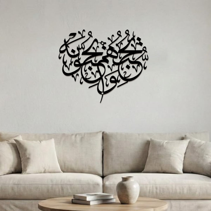HilalHaven Heart Contour Verse Metal Wall Art Decor - image 1