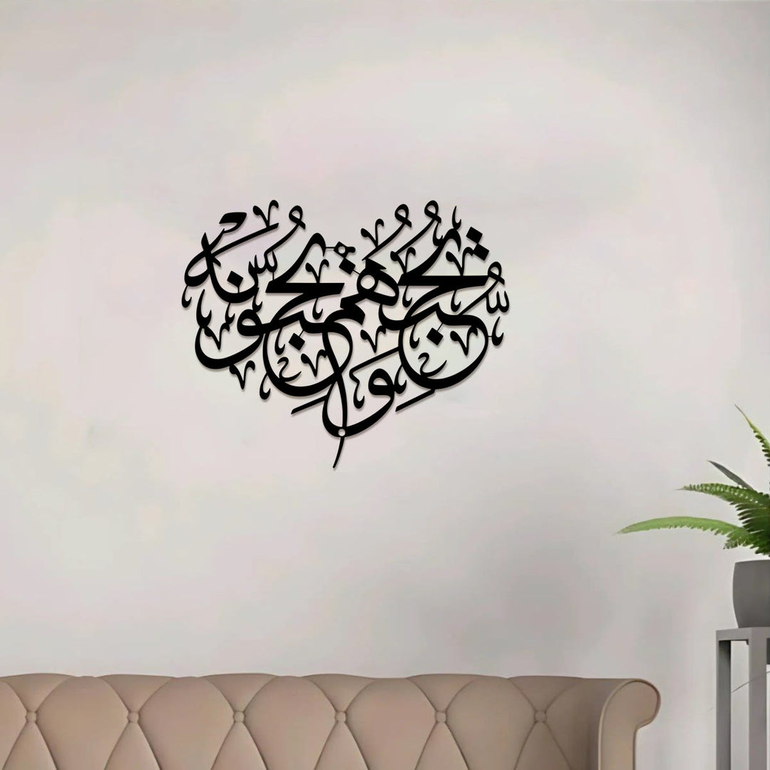 HilalHaven Heart Contour Verse Metal Wall Art Decor - image 2