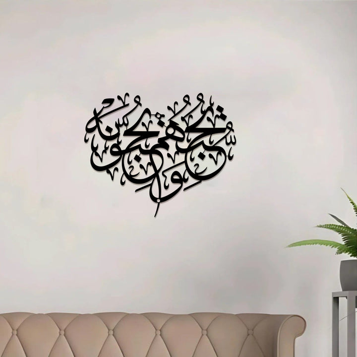 HilalHaven Heart Contour Verse Metal Wall Art Decor - image 2
