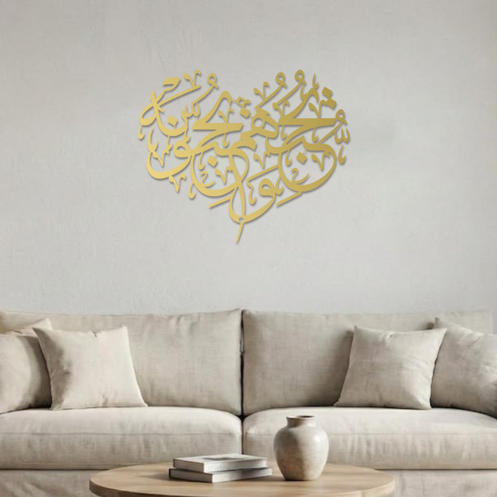 HilalHaven Heart Contour Verse Metal Wall Art Decor - image 10