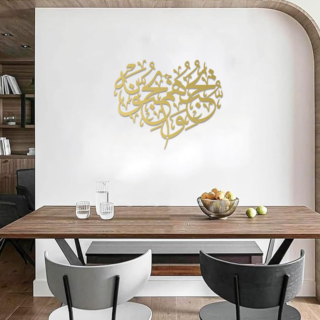 HilalHaven Heart Contour Verse Metal Wall Art Decor - image 9