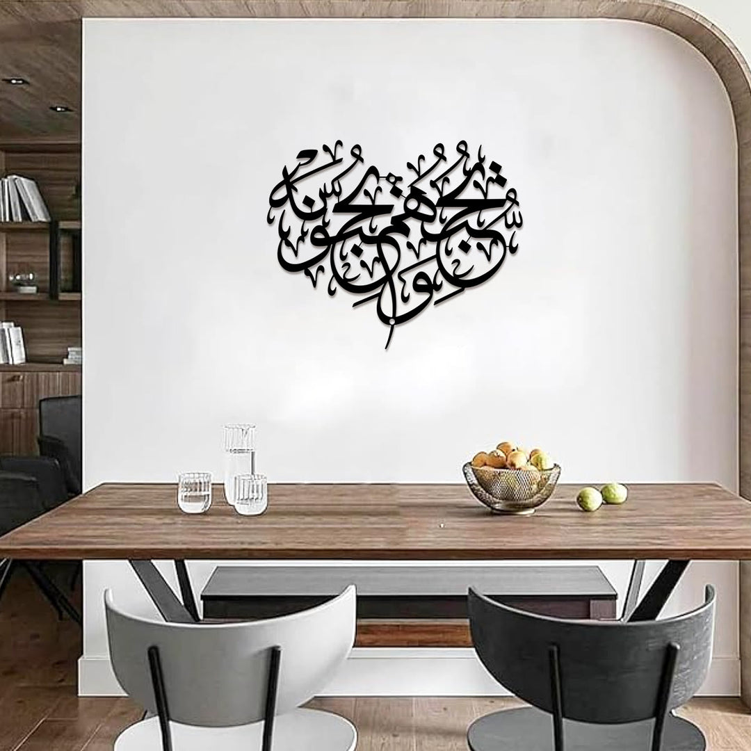 HilalHaven Heart Contour Verse Metal Wall Art Decor - image 3