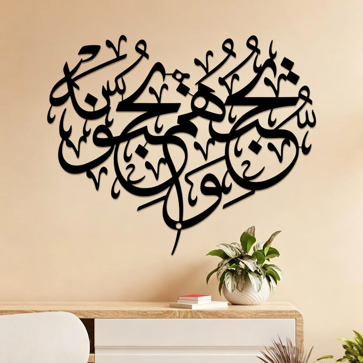 HilalHaven Heart Contour Verse Metal Wall Art Decor - image 0