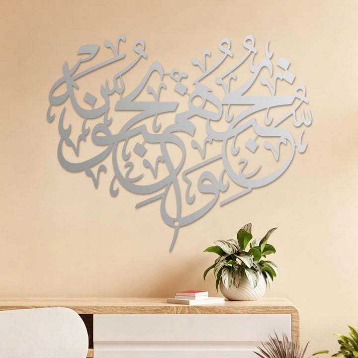 HilalHaven Heart Contour Verse Metal Wall Art Decor - image 14