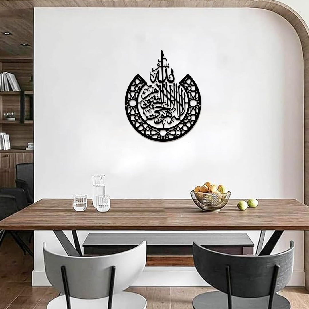 HilalHaven Crescent Crest Shahada Script Metal Wall ArtDecor - image 2