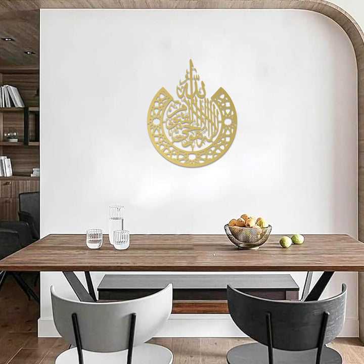 HilalHaven Crescent Crest Shahada Script Metal Wall ArtDecor - image 10