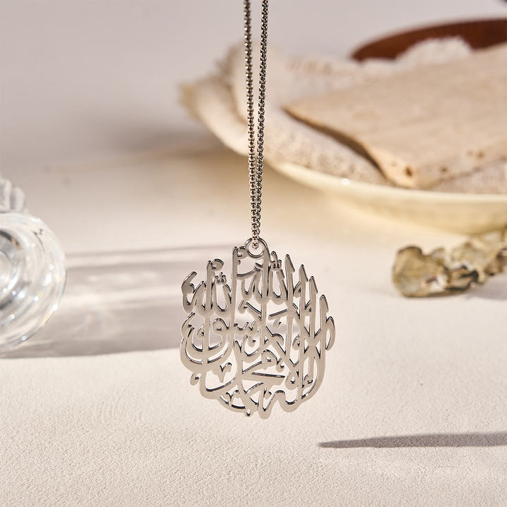 HilalHaven Eternal Verse Shahada Round Car Pendant  - Silver - image 13