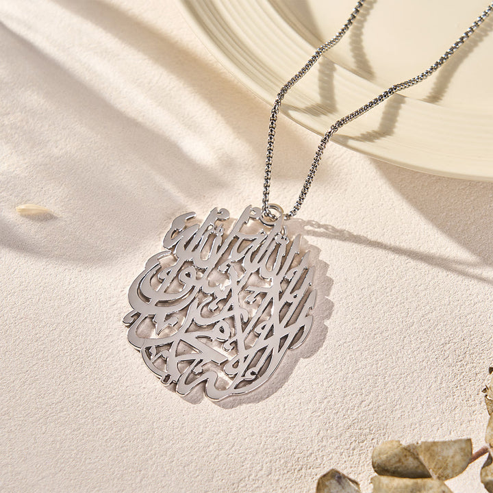 HilalHaven Eternal Verse Shahada Round Car Pendant  - image 12