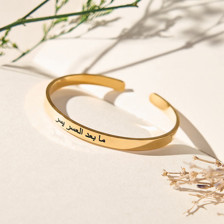FREE Today: Steadfast Verse Open‑Cuff Bracelet - Golden - image 4