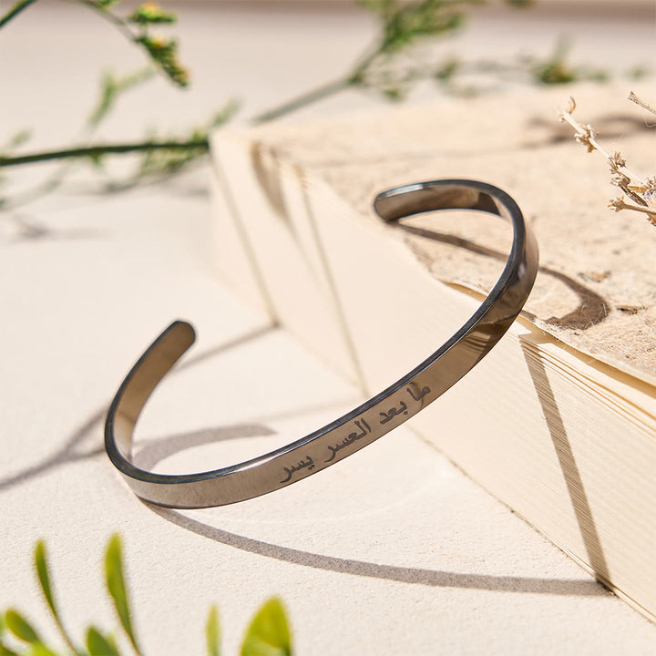 FREE Today: Steadfast Verse Open‑Cuff Bracelet - image 13