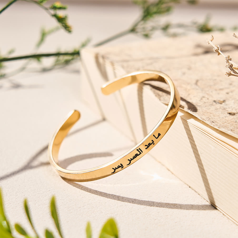 FREE Today: Steadfast Verse Open‑Cuff Bracelet - image 3
