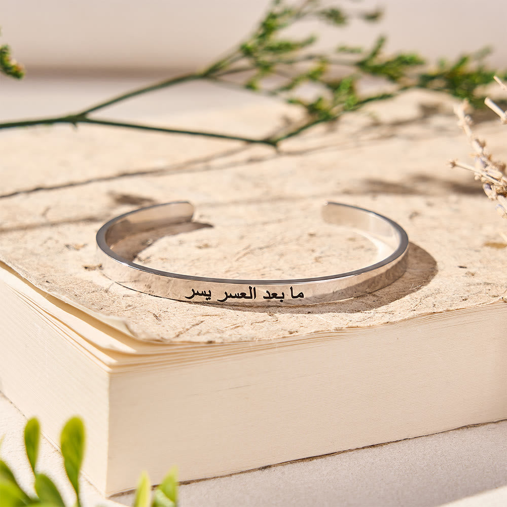 FREE Today: Steadfast Verse Open‑Cuff Bracelet - image 5