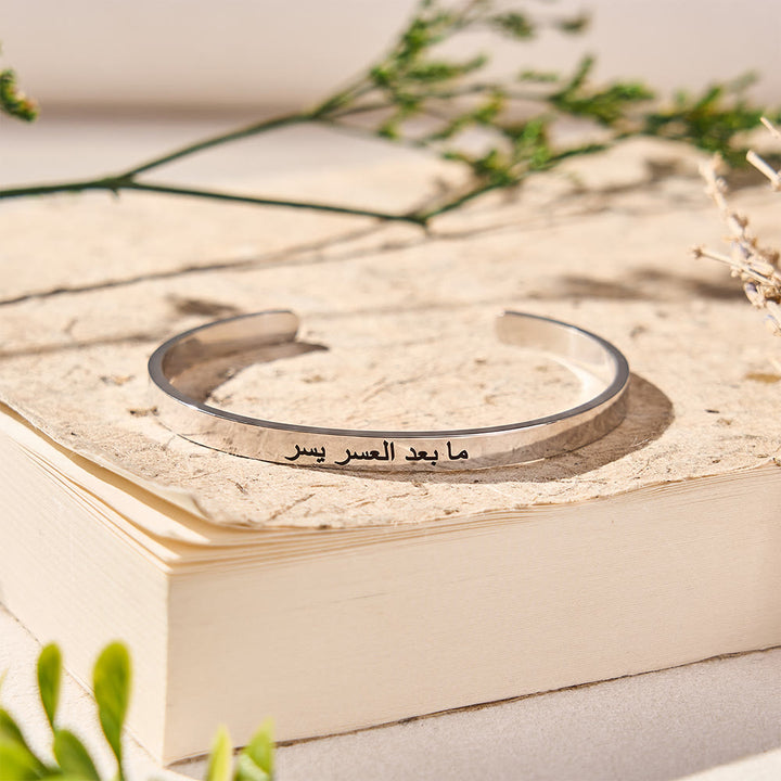 FREE Today: Steadfast Verse Open‑Cuff Bracelet - image 5