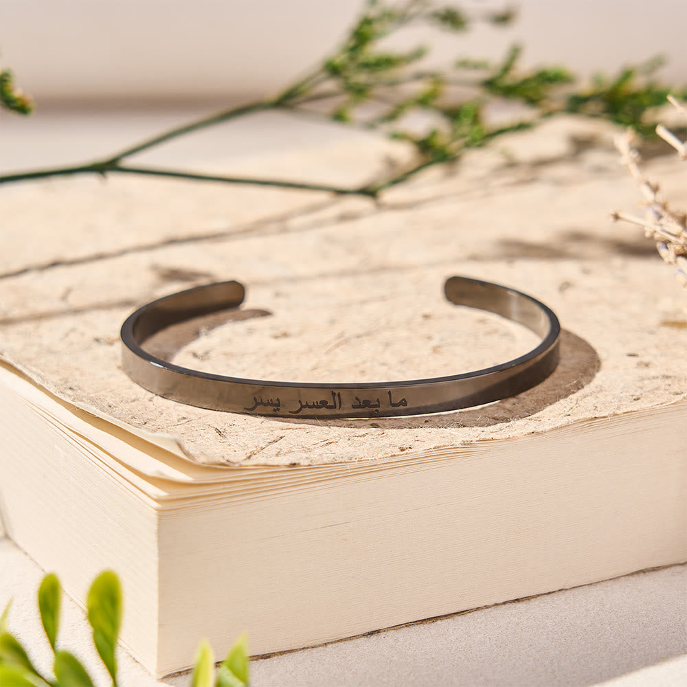 FREE Today: Steadfast Verse Open‑Cuff Bracelet - image 10