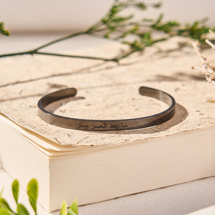FREE Today: Steadfast Verse Open‑Cuff Bracelet - image 10