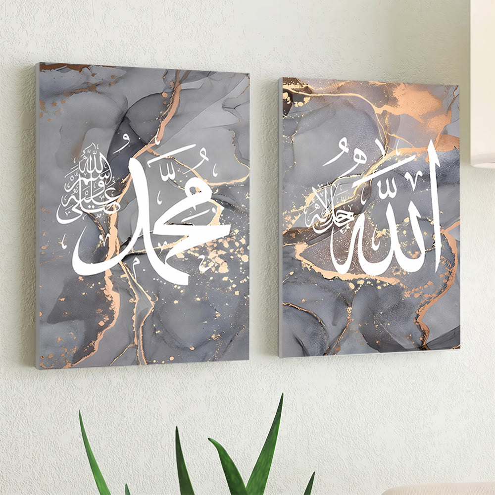 HilalHaven Marble Script Diptych Canvas Wall Art Decor Set - image 2