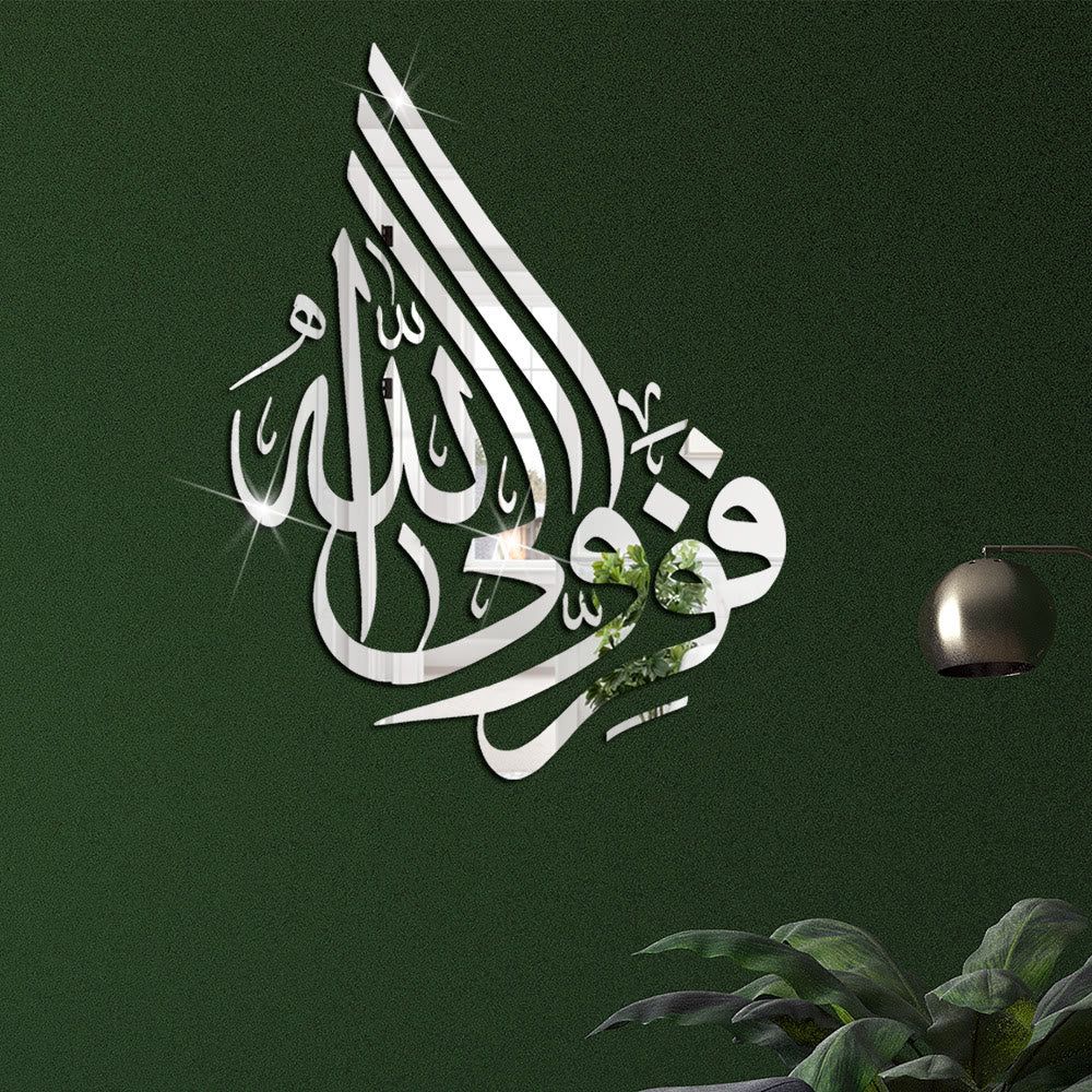 HilalHaven Radiant Script Acrylic Wall Sticker - image 0