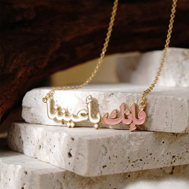 HilalHaven Gentle Inscription Enamel Letter Pendant Necklace - image 1