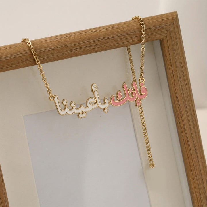 HilalHaven Gentle Inscription Enamel Letter Pendant Necklace - image 4