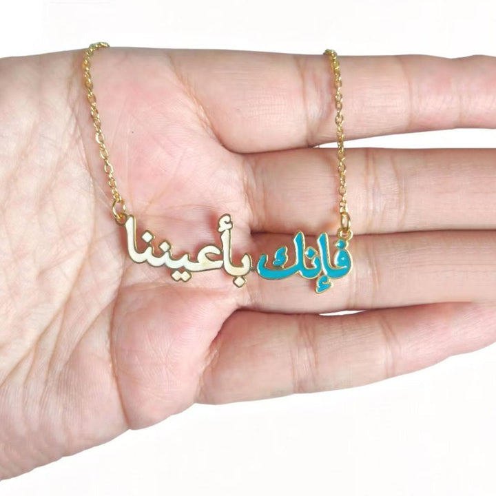 HilalHaven Gentle Inscription Enamel Letter Pendant Necklace - White&amp;Blue - image 7