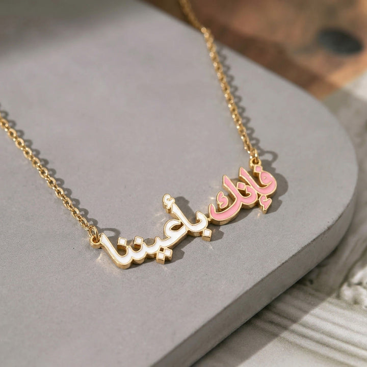 HilalHaven Gentle Inscription Enamel Letter Pendant Necklace - image 5