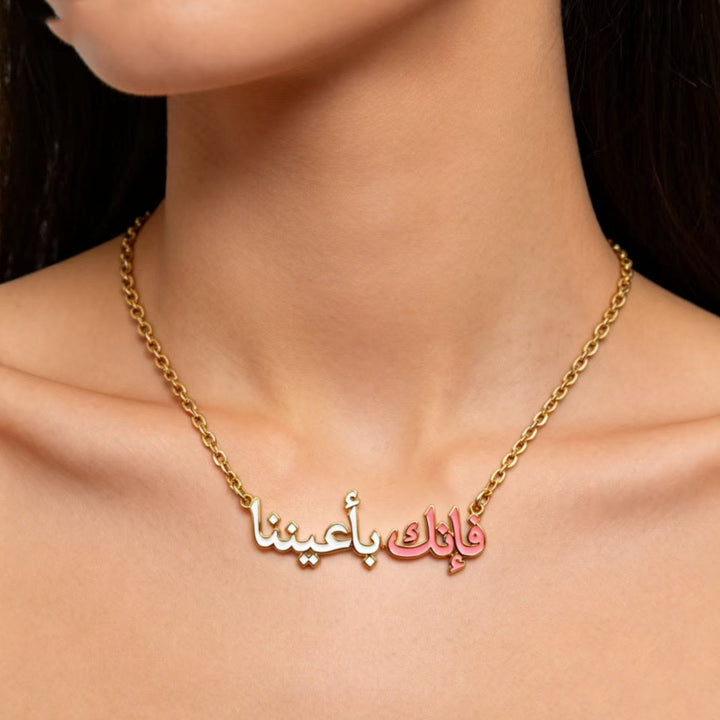 HilalHaven Gentle Inscription Enamel Letter Pendant Necklace - image 0