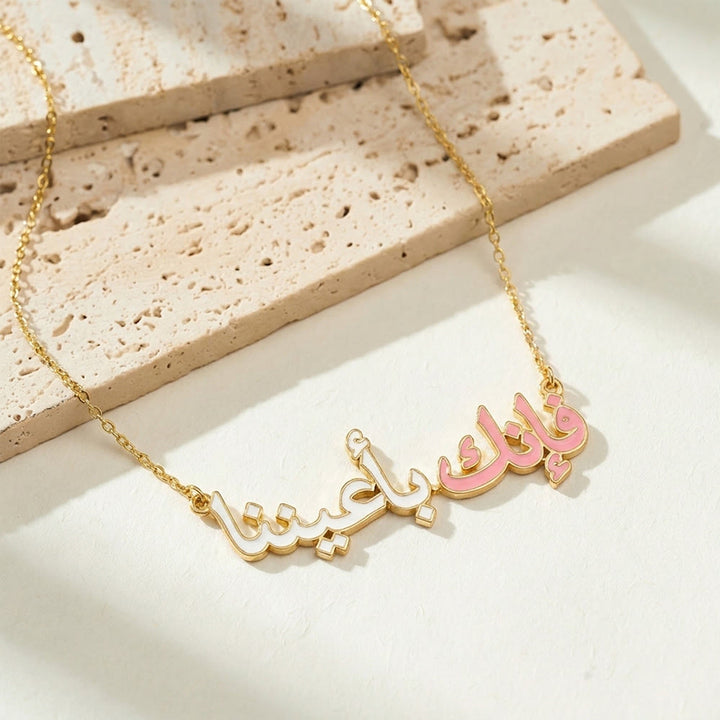 HilalHaven Gentle Inscription Enamel Letter Pendant Necklace - image 3