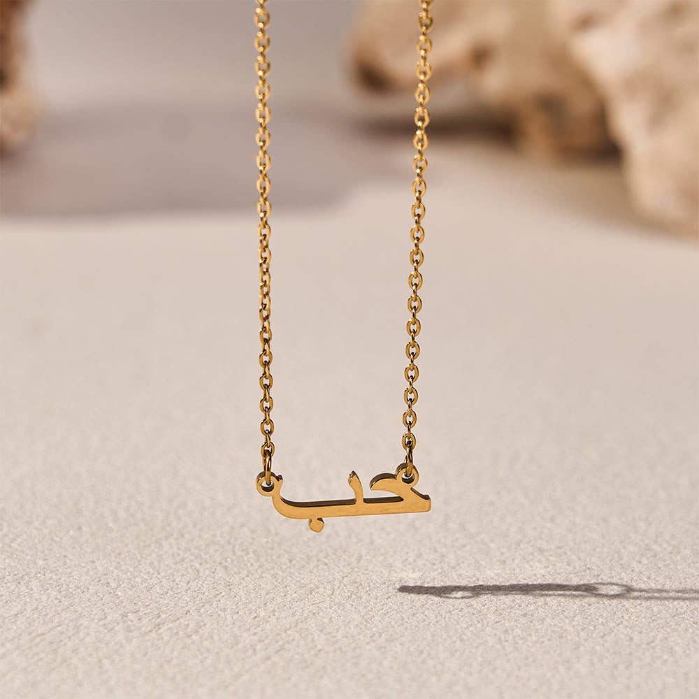 HilalHaven Silent Inscription Minimal Script Bar Necklace  - image 4
