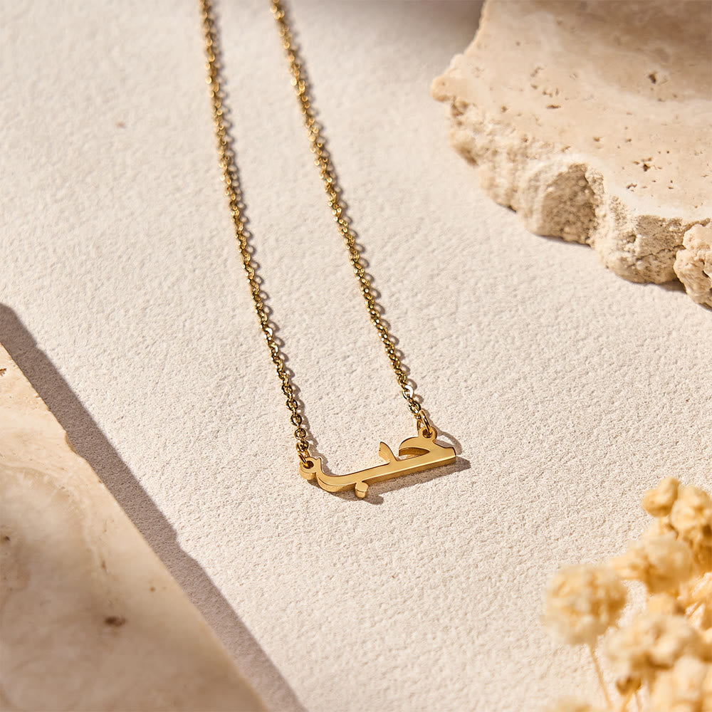HilalHaven Silent Inscription Minimal Script Bar Necklace  - image 2