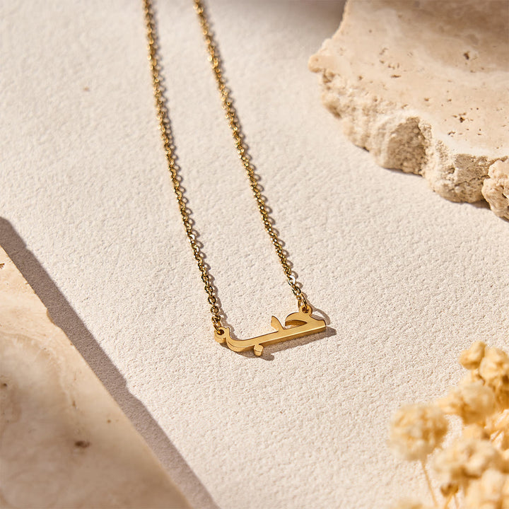HilalHaven Silent Inscription Minimal Script Bar Necklace  - image 2
