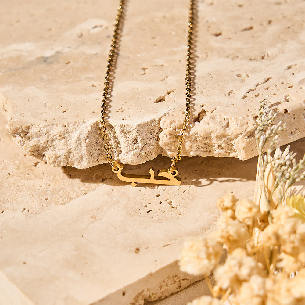 HilalHaven Silent Inscription Minimal Script Bar Necklace  - image 0